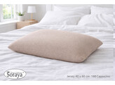 Taie d oreiller Jersey 40x60 168 Cappuccino